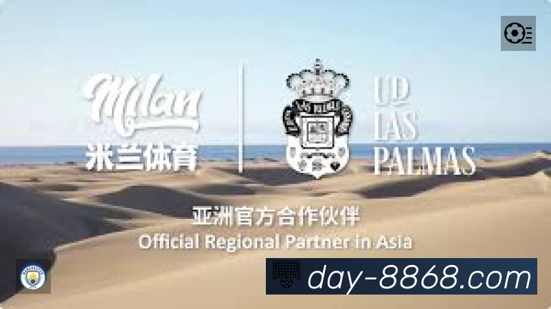 8868体育中文 体育赛事与数据服务平台
